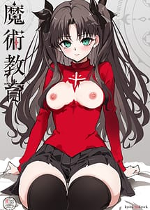 Cover | Majutsu Kyouiku | View Image!