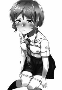 Page 2: 001.jpg | 真壁くんとエッチする本 | View Page!