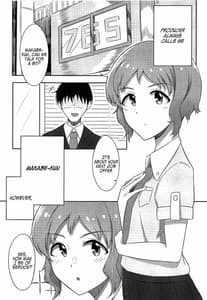 Page 3: 002.jpg | 真壁くんとエッチする本 | View Page!