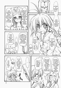 Page 4: 003.jpg | 摩訶ビン月夜 | View Page!