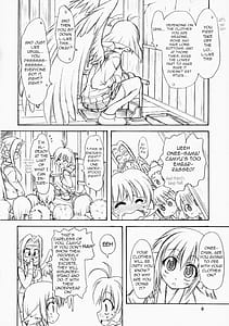 Page 6: 005.jpg | 摩訶ビン月夜 | View Page!
