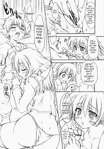 Page 12: 011.jpg | 摩訶ビン月夜 | View Page!