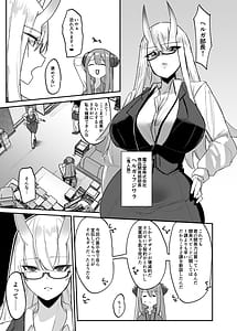 Page 10: 009.jpg | 魔界の大人のおもちゃ開発部ふたなりで目指せ売上1位第一話 | View Page!