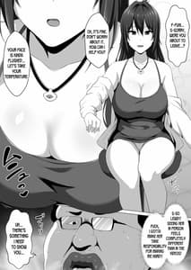 Page 6: 005.jpg | 負け便姫っw | View Page!