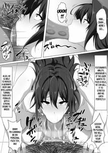 Page 11: 010.jpg | 負け便姫っw | View Page!