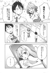 Page 2: 001.jpg | 負けヒロインがエロすぎる! | View Page!