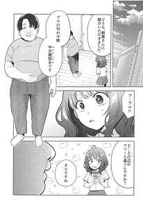 Page 4: 003.jpg | 負けヒロインがエロすぎる! | View Page!