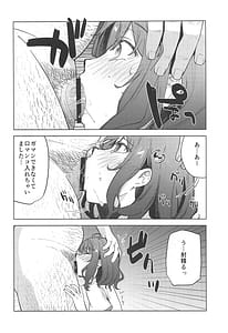 Page 7: 006.jpg | 負けヒロインがエロすぎる! | View Page!