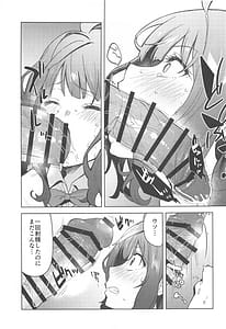 Page 8: 007.jpg | 負けヒロインがエロすぎる! | View Page!