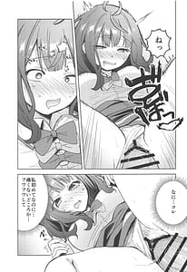 Page 10: 009.jpg | 負けヒロインがエロすぎる! | View Page!