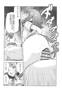 Page 13: 012.jpg | 負けヒロインがエロすぎる! | View Page!