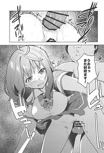Page 14: 013.jpg | 負けヒロインがエロすぎる! | View Page!