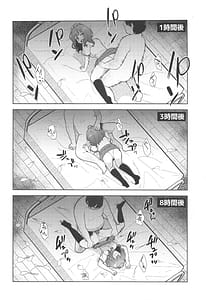 Page 15: 014.jpg | 負けヒロインがエロすぎる! | View Page!