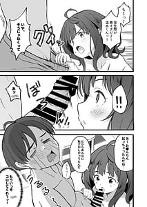 Page 7: 006.jpg | 負けヒロインとエッチな本12 | View Page!
