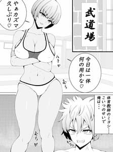 Page 3: 002.jpg | 負けヌキ | View Page!