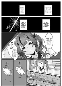 Page 6: 005.jpg | 魔剣転生転生したら最強の魔剣になった俺使われるたびに美少女を欲情させてしまう件について | View Page!