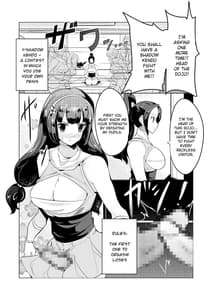 Page 3: 002.jpg | まけるな陰剣道 ふたなり軍団との決斗編 | View Page!