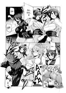 Page 6: 005.jpg | まけるな陰剣道 ふたなり軍団との決斗編 | View Page!