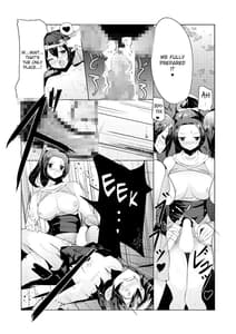 Page 13: 012.jpg | まけるな陰剣道 ふたなり軍団との決斗編 | View Page!