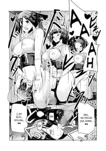Page 16: 015.jpg | まけるな陰剣道 ふたなり軍団との決斗編 | View Page!