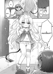 Page 8: 007.jpg | まけるな♡高潔さきゅばすちゃん | View Page!