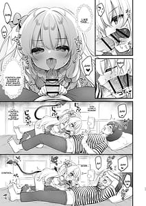 Page 11: 010.jpg | まけるな♡高潔さきゅばすちゃん | View Page!