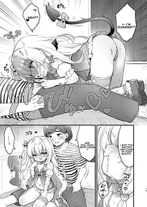 Page 13: 012.jpg | まけるな♡高潔さきゅばすちゃん | View Page!