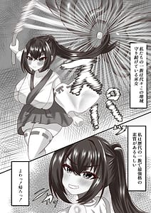Page 3: 002.jpg | 負けたくない巫女は絶対にイきたくない | View Page!