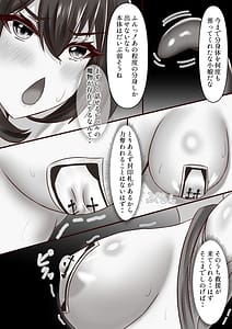 Page 7: 006.jpg | 負けたくない巫女は絶対にイきたくない | View Page!