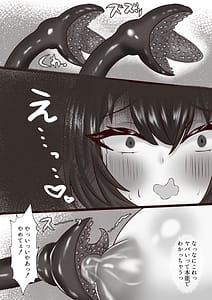 Page 16: 015.jpg | 負けたくない巫女は絶対にイきたくない | View Page!