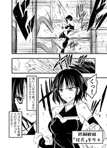 Page 3: 002.jpg | 負けず嫌いのキリエさん | View Page!