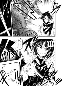 Page 6: 005.jpg | 負けず嫌いのキリエさん | View Page!