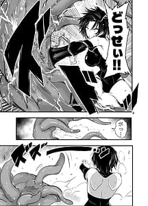 Page 8: 007.jpg | 負けず嫌いのキリエさん | View Page!