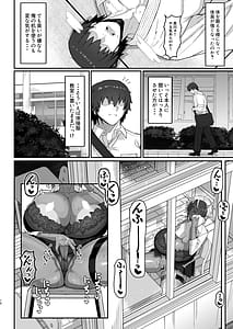 Page 9: 008.jpg | マキちゃんVS黒川くん褐色爆乳ボーイッシュサキュバスはザーボテの夢を見るか | View Page!