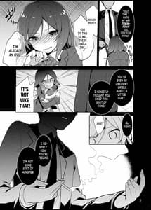 Page 6: 005.jpg | 真姫ちゃんを犯すだけの本 | View Page!