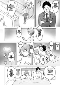 Page 3: 002.jpg | 真希はやさしい夫のために真由はデカチン夫のために投稿者権田剛吉 | View Page!