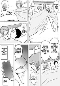 Page 4: 003.jpg | 真希はやさしい夫のために真由はデカチン夫のために投稿者権田剛吉 | View Page!