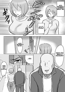 Page 5: 004.jpg | 真希はやさしい夫のために真由はデカチン夫のために投稿者権田剛吉 | View Page!