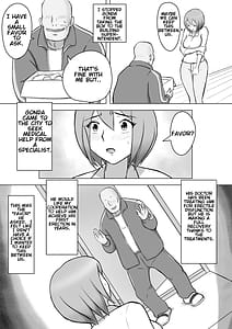 Page 8: 007.jpg | 真希はやさしい夫のために真由はデカチン夫のために投稿者権田剛吉 | View Page!