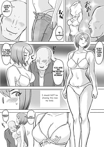 Page 11: 010.jpg | 真希はやさしい夫のために真由はデカチン夫のために投稿者権田剛吉 | View Page!