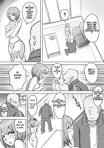 Page 13: 012.jpg | 真希はやさしい夫のために真由はデカチン夫のために投稿者権田剛吉 | View Page!