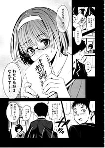 Page 5: 004.jpg | 巻間さんは図書室の妖精 | View Page!