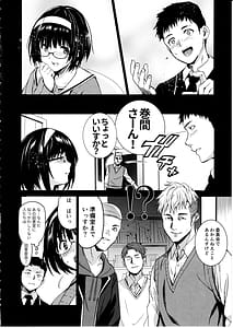Page 6: 005.jpg | 巻間さんは図書室の妖精 | View Page!