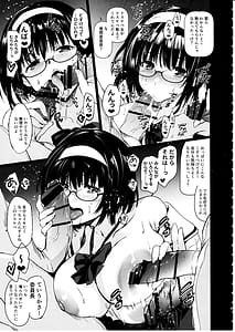 Page 11: 010.jpg | 巻間さんは図書室の妖精 | View Page!