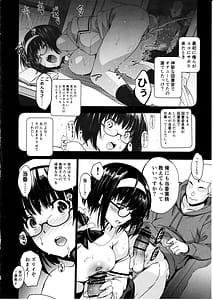 Page 12: 011.jpg | 巻間さんは図書室の妖精 | View Page!