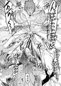 Page 10: 009.jpg | マキマ 時間停止敗北2 | View Page!