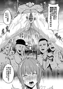 Page 11: 010.jpg | マキマ 時間停止敗北2 | View Page!