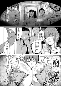 Page 12: 011.jpg | マキマ 時間停止敗北2 | View Page!