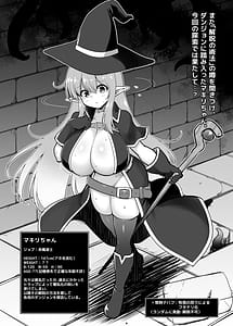 Page 3: 002.jpg | マキリちゃんのエロトラップダンジョン攻略 | View Page!