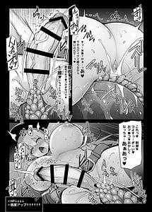 Page 12: 011.jpg | マキリちゃんのエロトラップダンジョン攻略 | View Page!